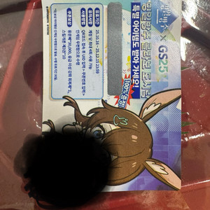 gs25 명일방주 콜라보 도시락 쿠폰