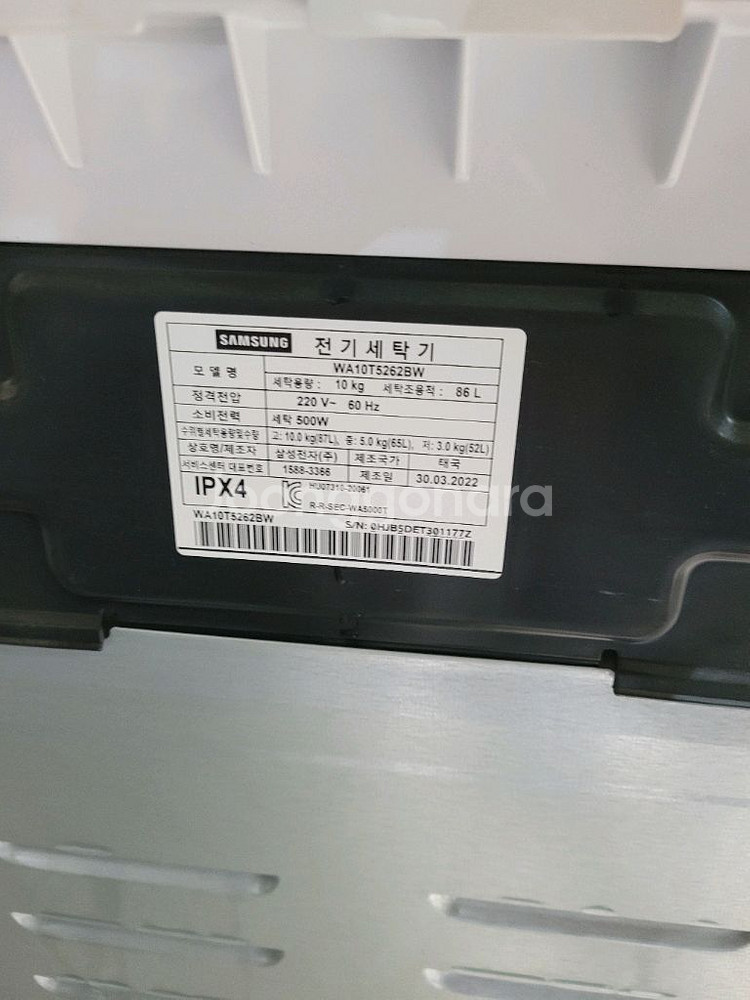 삼성 통돌이 세탁기 10KG WA10T5262BW--7