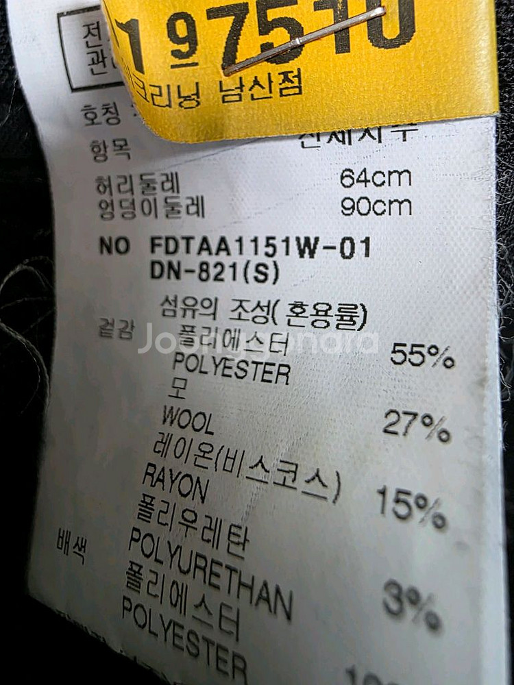 DECO데코 딥네이비 울혼방팬츠55(드라이크리닝 완료--4