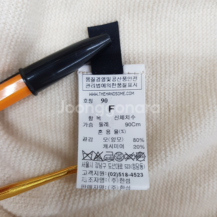 한섬 랑방 캐시미어 울 라운드넥 니트 F사이즈--5