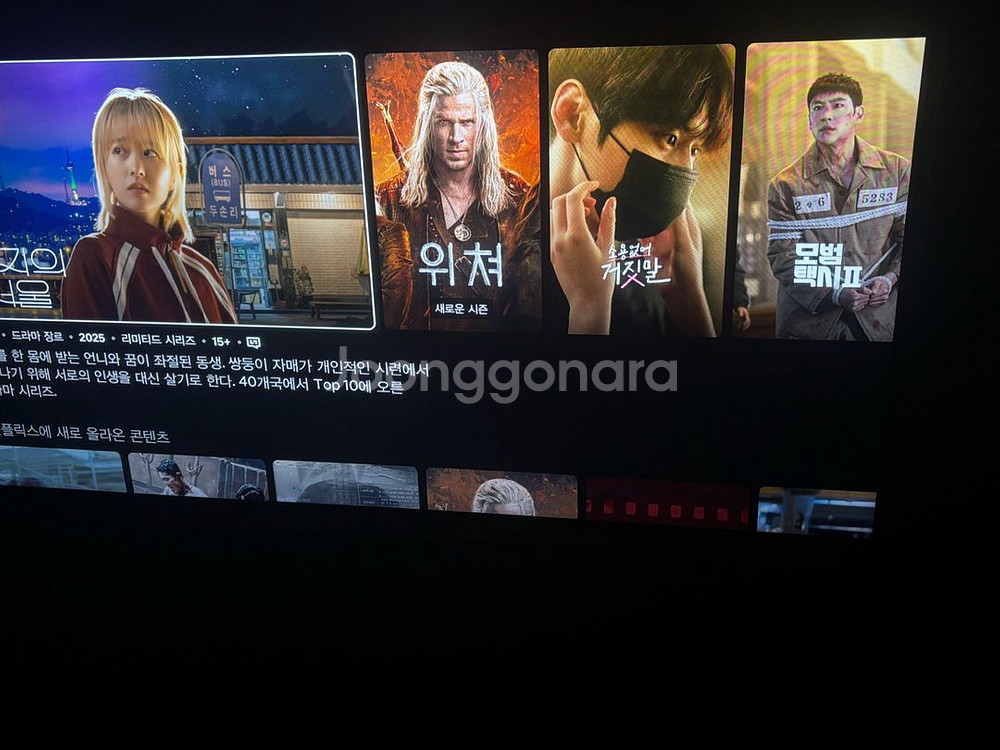 삼성 4k 크리스탈 UHD TV KU43UA7050FXKR 스탠드--2