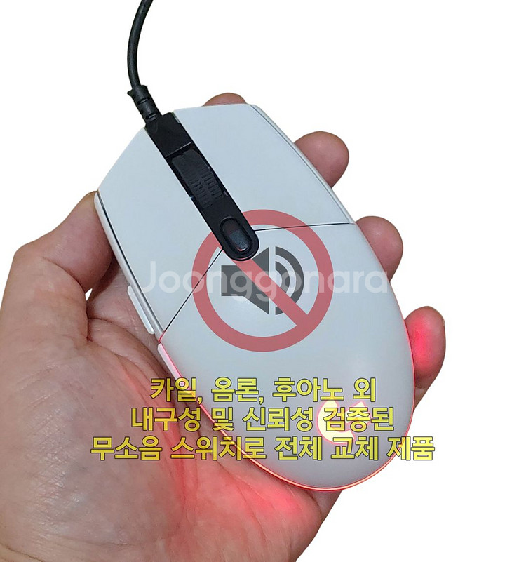 무소음(저소음) 로지텍 G102 게이밍 마우스 화이트--1