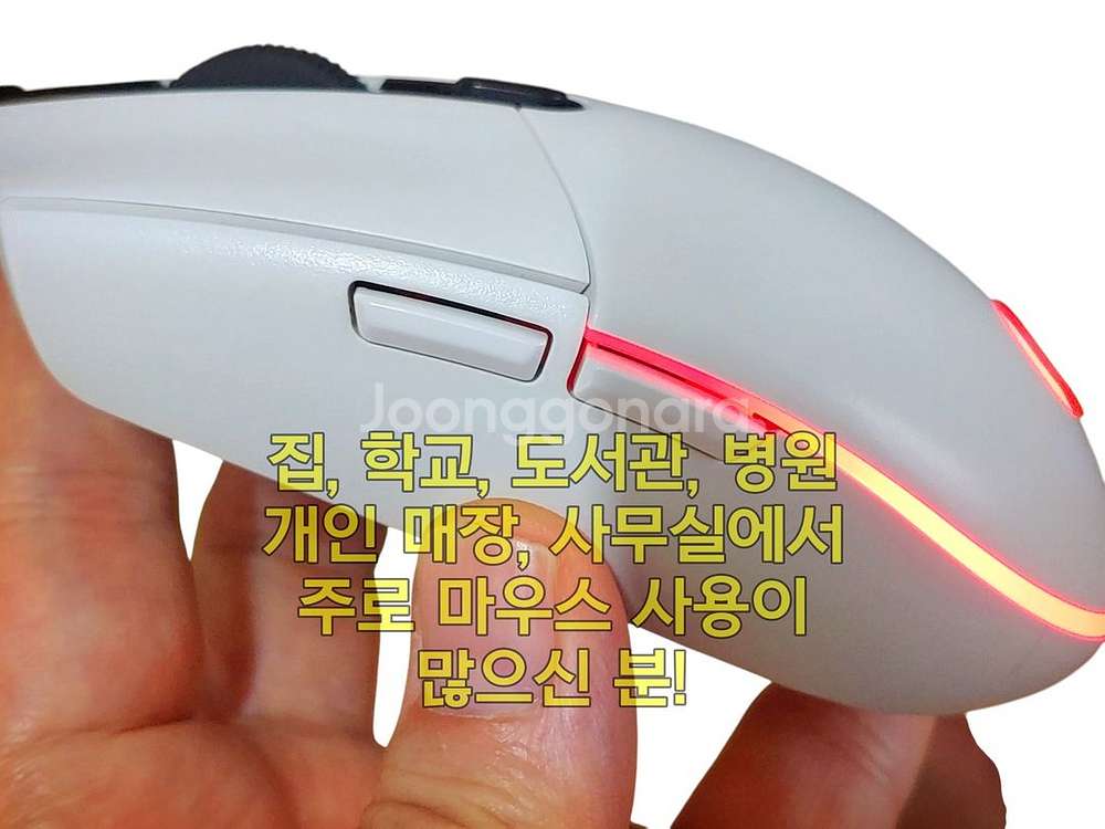 무소음(저소음) 로지텍 G102 게이밍 마우스 화이트--3