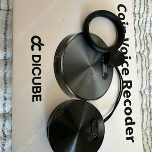 DICUBE 동전 녹음기 16GB. 소형녹음기.녹취