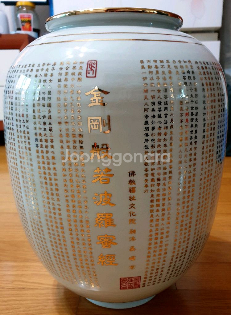 금강경 도자기 항아리--0