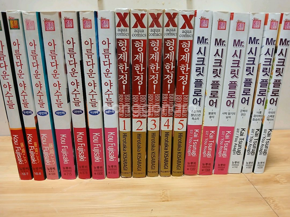 일본 만화책 한국어판 번역본--0