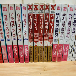 일본 만화책 한국어판 번역본