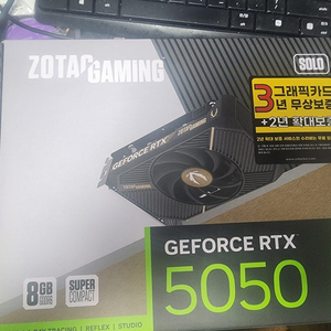 ZOTAC RTX 5050 트윈 엣지 OC