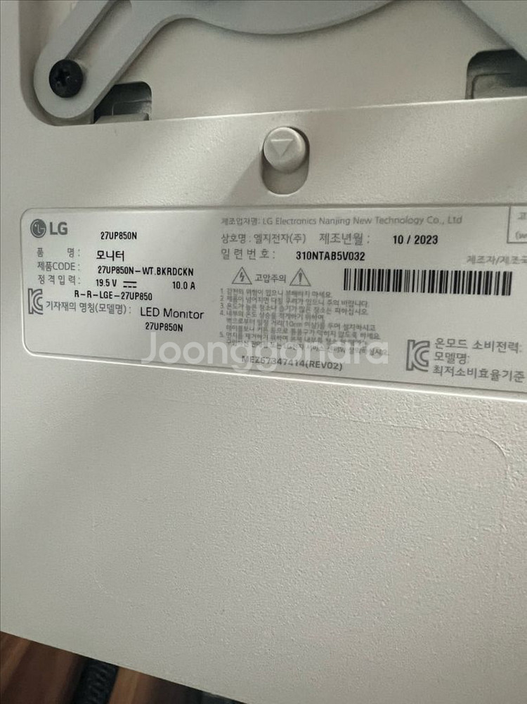 LG 27UP850N 4k 모니터--1