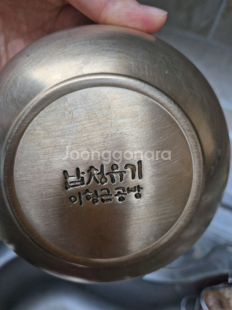 남청유기 이형근 밥/국그릇(4인)--3