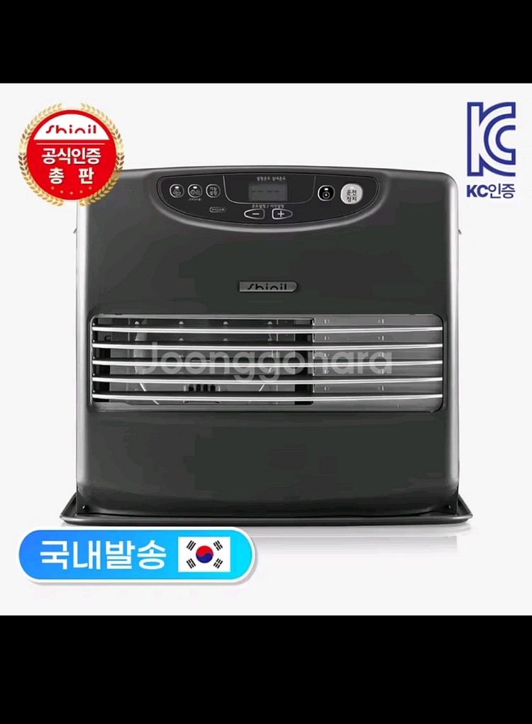 신일팬히터 1200블랙 미개봉--0