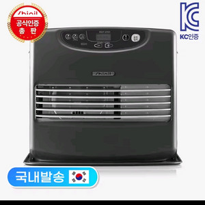 신일팬히터 1200블랙 미개봉