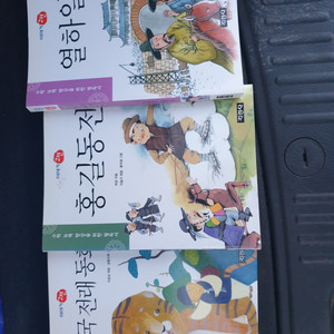 홍길동전,열하일기등 130권 전질세트=5만