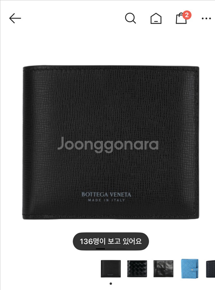 보테가 베네타 로고 프린트 반지갑 블랙--0