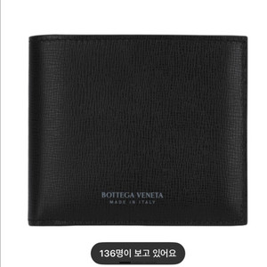 보테가 베네타 로고 프린트 반지갑 블랙