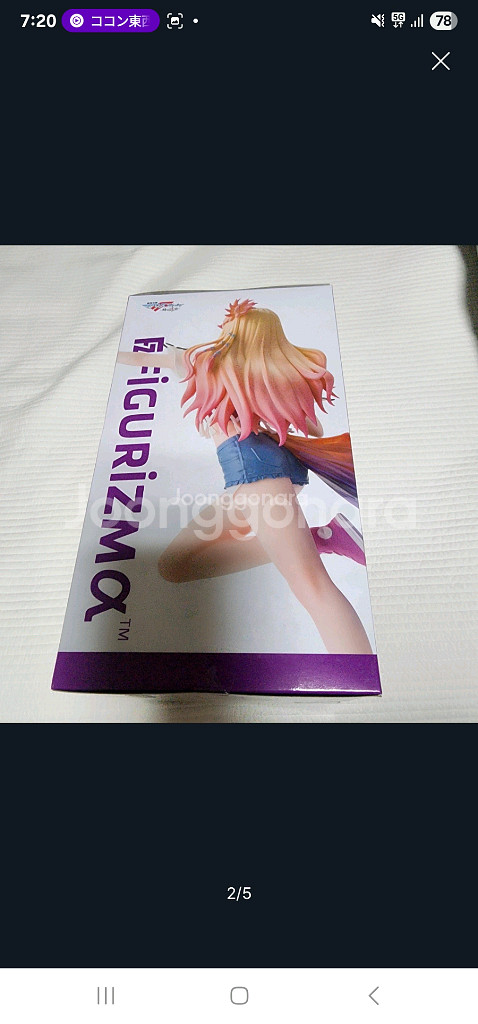 세가 마크로스 프론티어 FIGURIZM 피규어 셰릴 놈 시간의 미궁 Ver (미개봉)--1