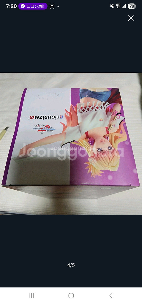 세가 마크로스 프론티어 FIGURIZM 피규어 셰릴 놈 시간의 미궁 Ver (미개봉)--3