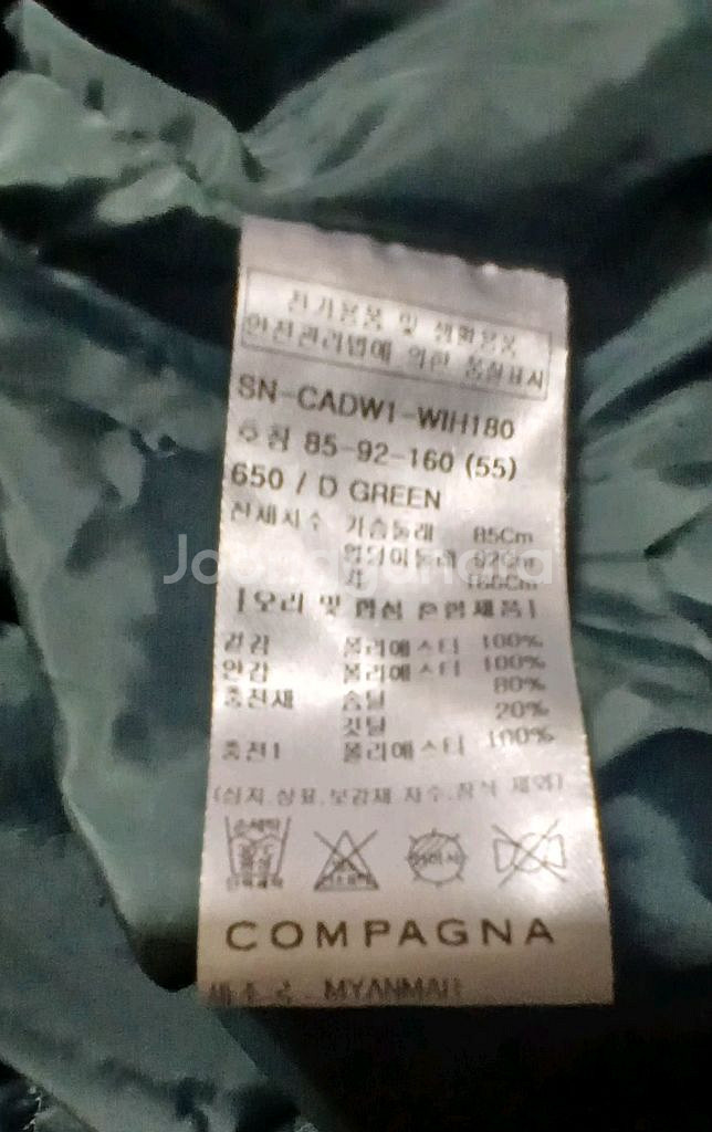 꼼빠니아 초경량 덕다운 숏패딩--5