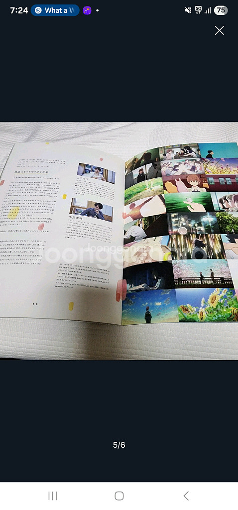 (일본 서적) 영화 목소리의 형태 공식 팜플렛 가이드북 (30 페이지)--4