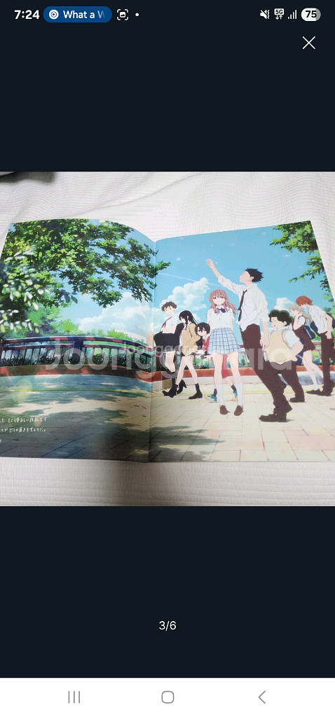 (일본 서적) 영화 목소리의 형태 공식 팜플렛 가이드북 (30 페이지)--2