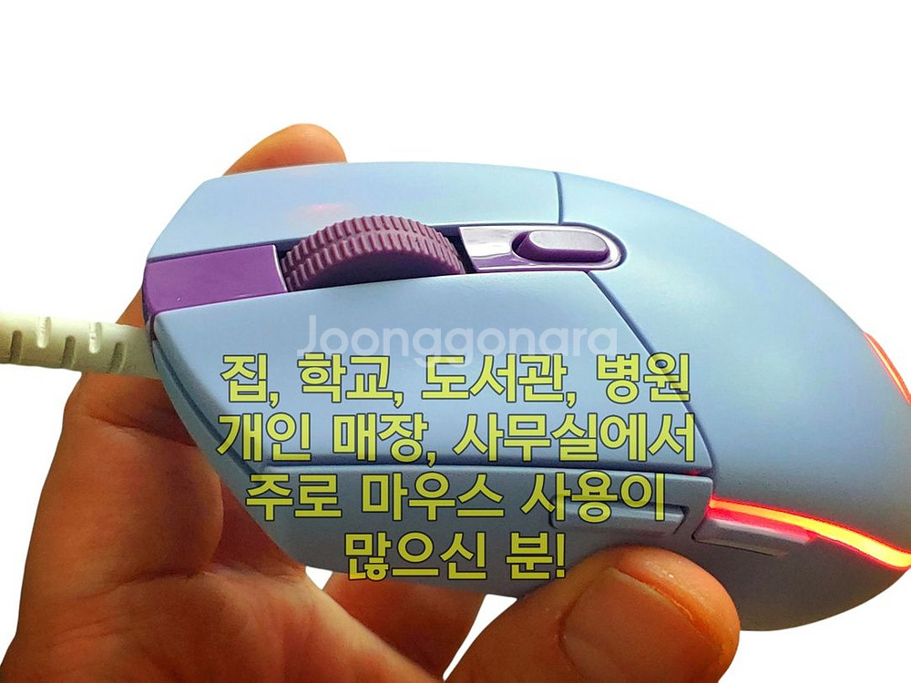 무소음(저소음) 로지텍 G102 게이밍 마우스 라일락--3