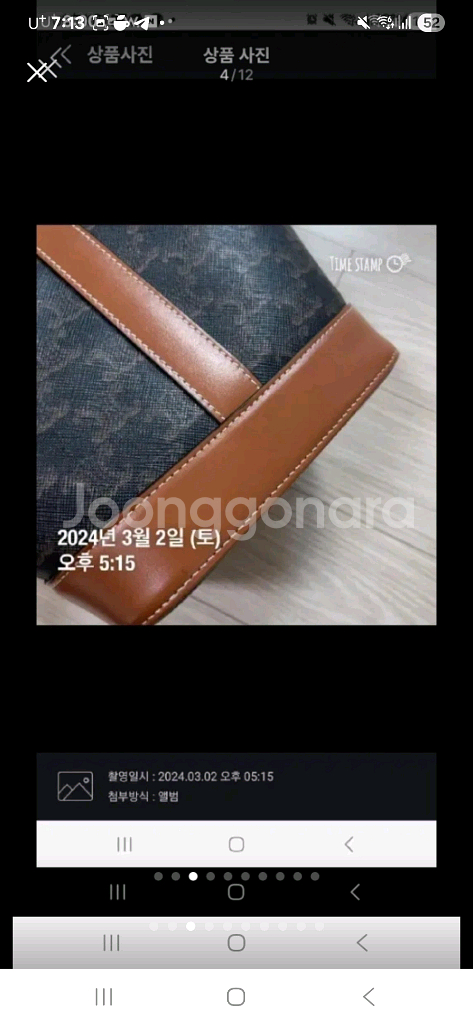 셀린느 트리오페 버킷백 스몰--1