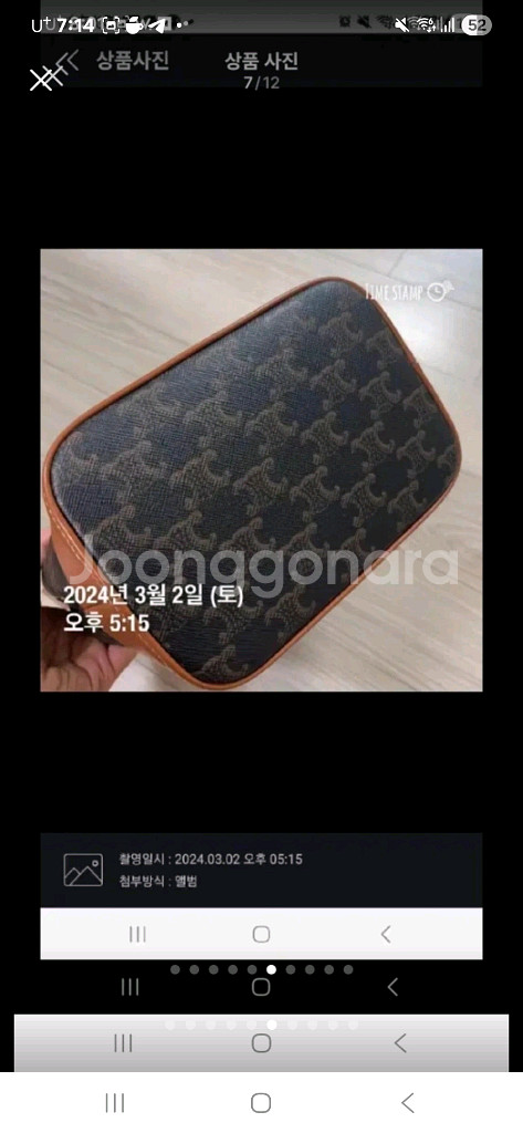 셀린느 트리오페 버킷백 스몰--3