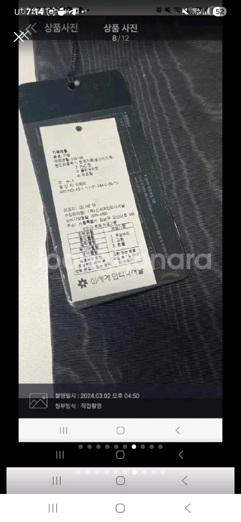 셀린느 트리오페 버킷백 스몰--4