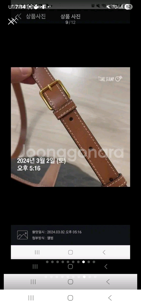 셀린느 트리오페 버킷백 스몰--5