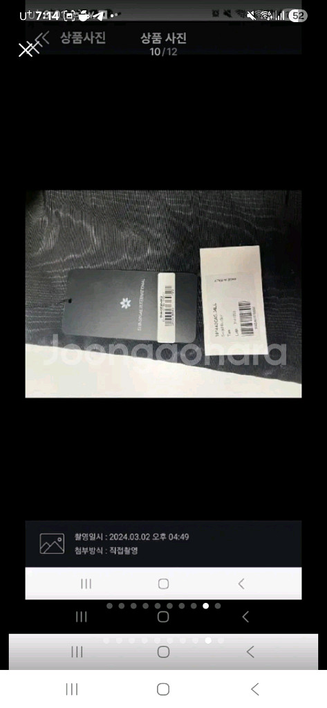 셀린느 트리오페 버킷백 스몰--6