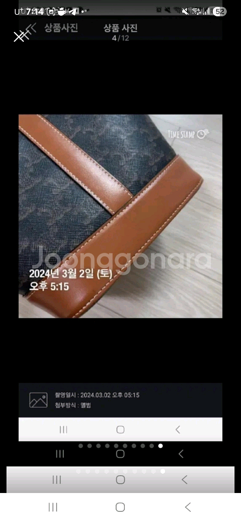 셀린느 트리오페 버킷백 스몰--7