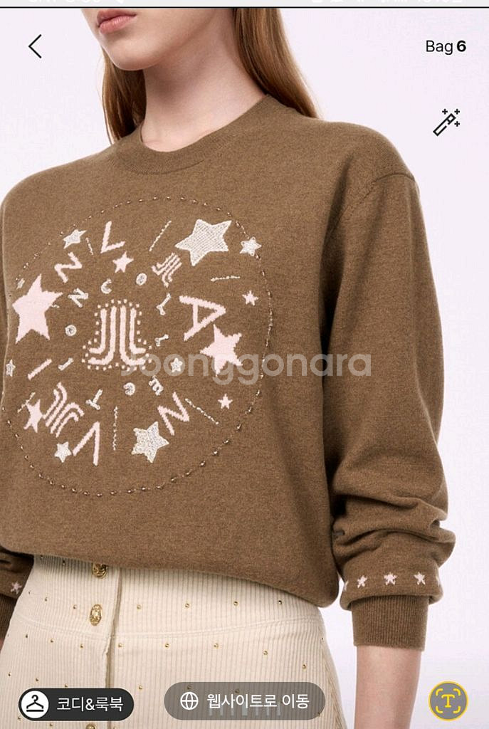 랑방 25 자수 니트(득템가)--0