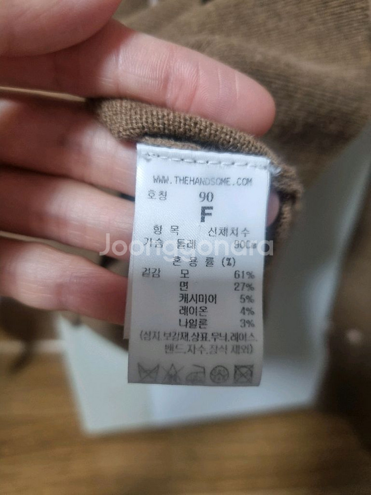 랑방 25 자수 니트(득템가)--5