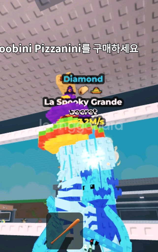 브레인롯즈 훔치기--0