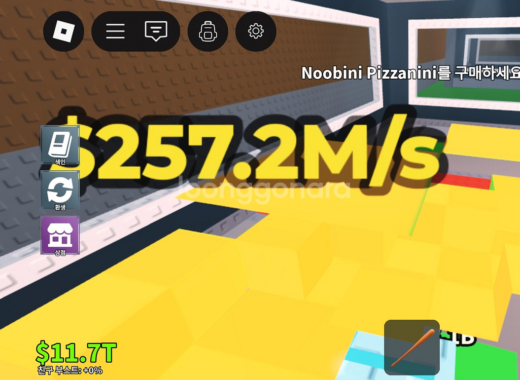 브레인롯즈 훔치기--1