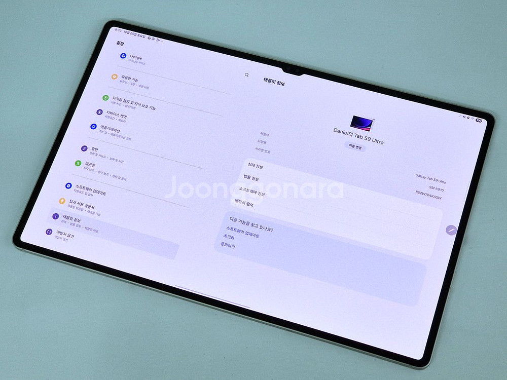 갤럭시탭 S9 울트라 128GB WiFi--0