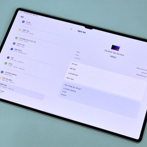 갤럭시탭 S9 울트라 128GB WiFi