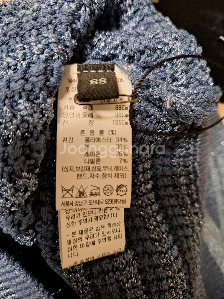 한섬 랑방 글리터 니트 탑--3