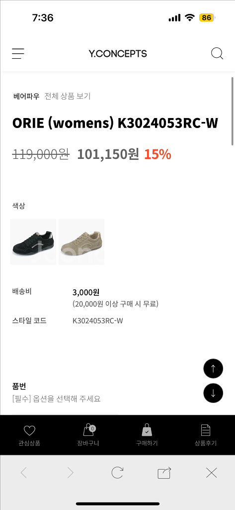 베어파우 여자 운동화 오리에 신상 블랙 스니커즈 245 급처--3