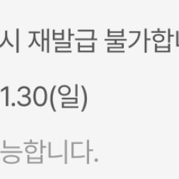 신세계 cgv 2D영화 1+1 쿠폰 + 콤보50할인쿠폰