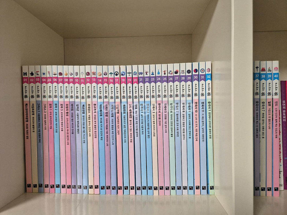 히스토리톡톡--0