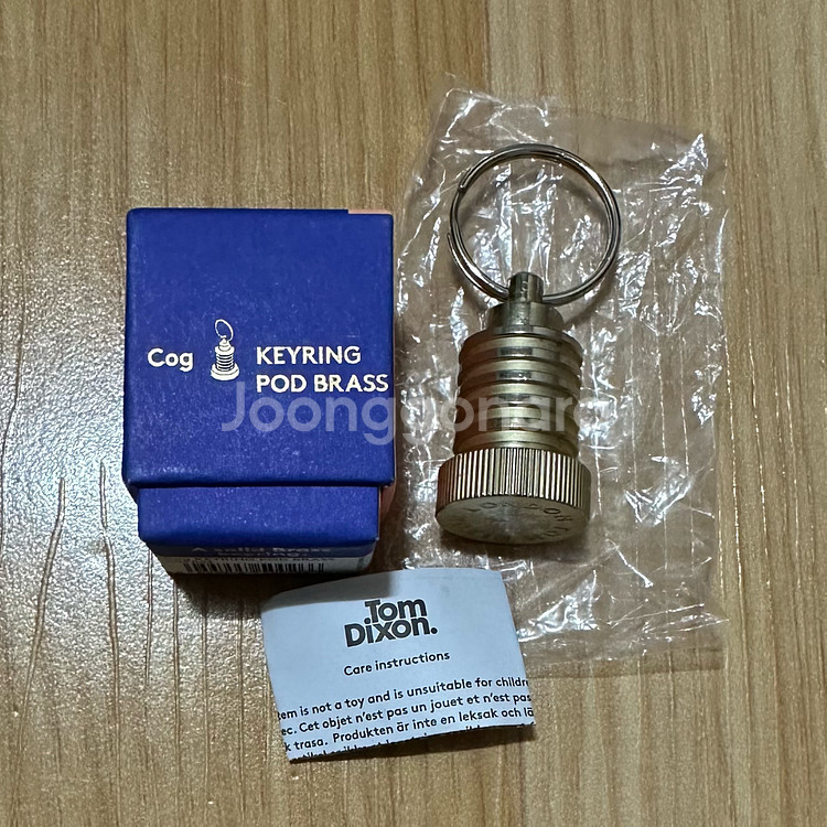 TOM DIXON 톰 딕슨 cog 황동 키링--3