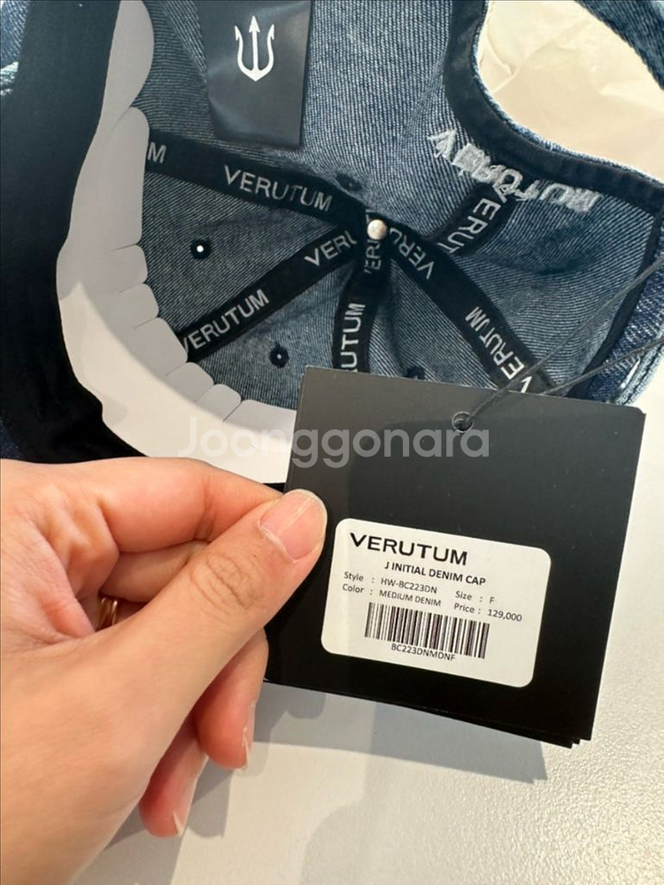 베루툼 정품 모자 새제품 급처 J 로고 데님 볼캡--2
