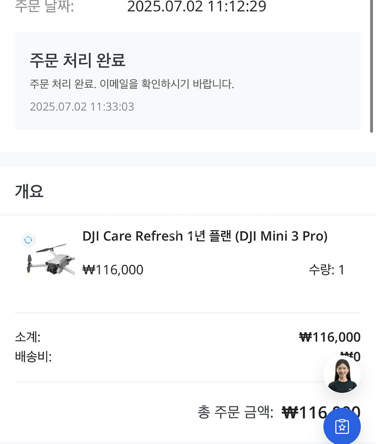 DJI Mini 3 Pro 플라이 모어 콤보(새상품) 리프레시케어 포함--2