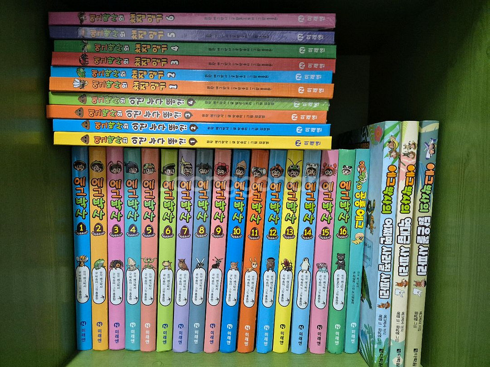 [판매] 에그박사 책 묶음--0