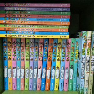 [판매] 에그박사 책 묶음