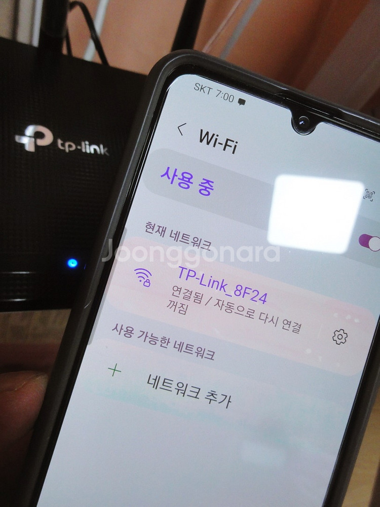 TP-Link TL-WR840N 무선공유기--4