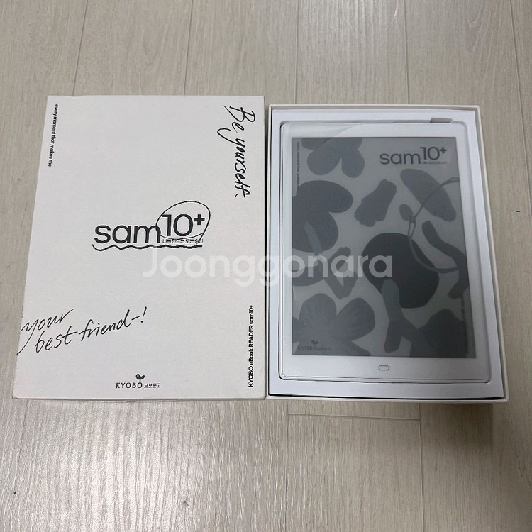교보 샘 10+ 이북리더기--0