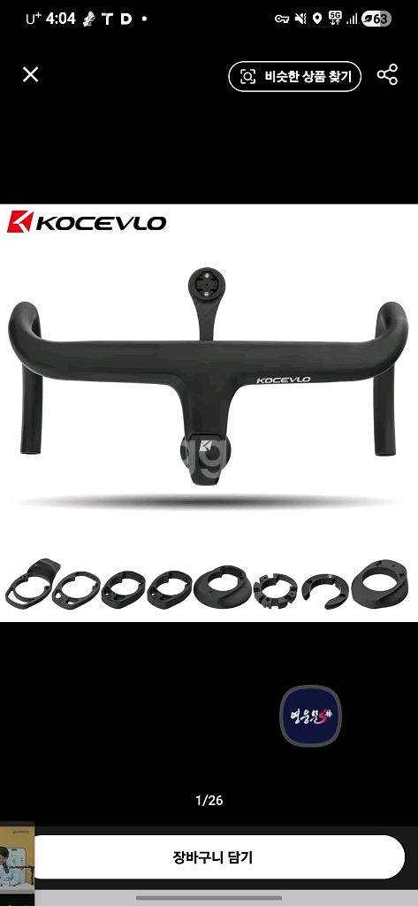 22년 자이언트 tcr 어드밴스2kom--9