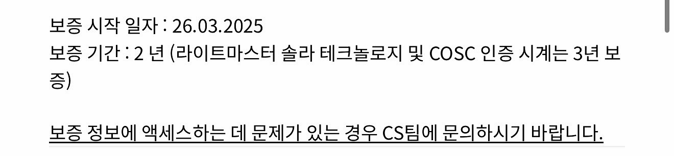 티쏘 prx 40mm 청판 파워리저브 80--6